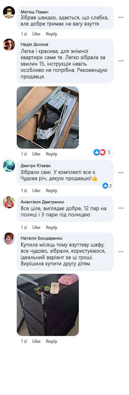 review-2